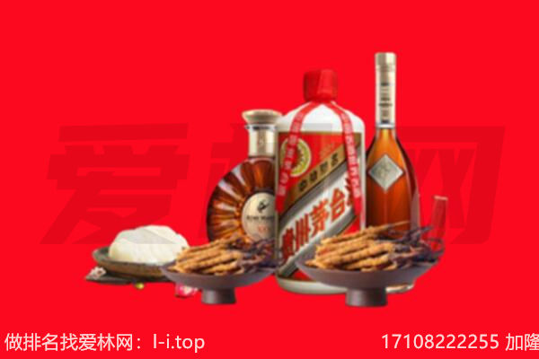 天津市礼品回收.jpg