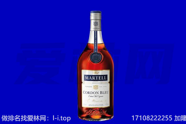 天津市马爹利回收.jpg