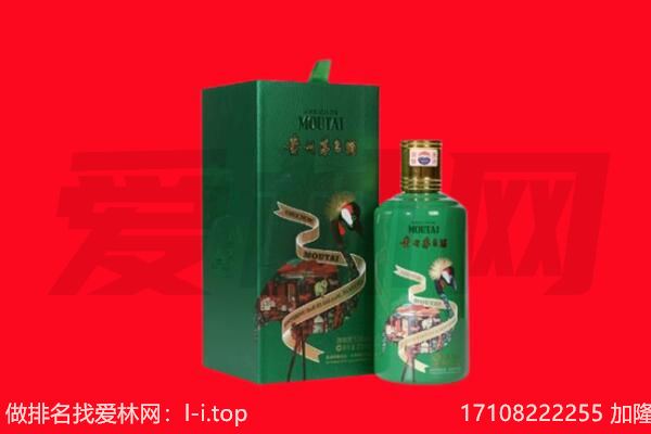 天津市回收出口茅台酒.jpg