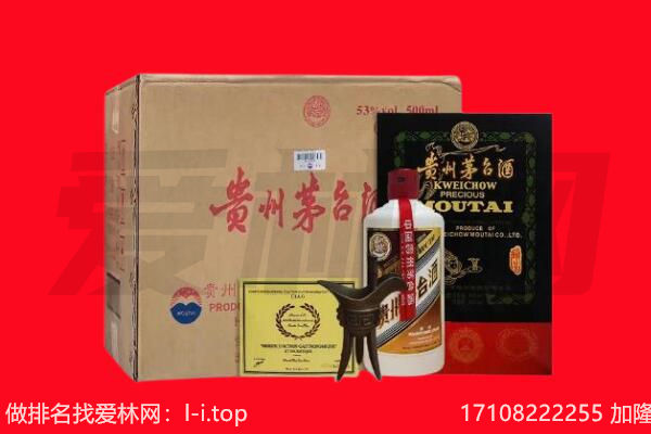 天津市回收陈年茅台酒