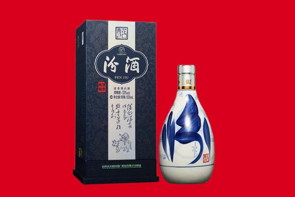 天津市回收汾酒