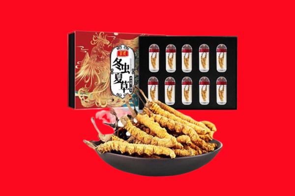 天津市回收虫草